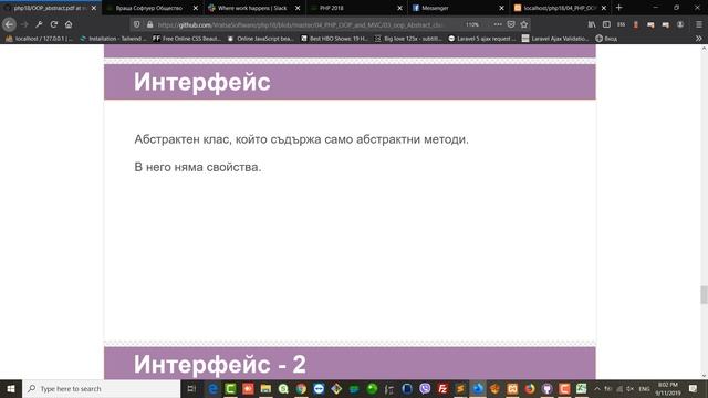 PHP OOP, abstract classes смотреть онлайн