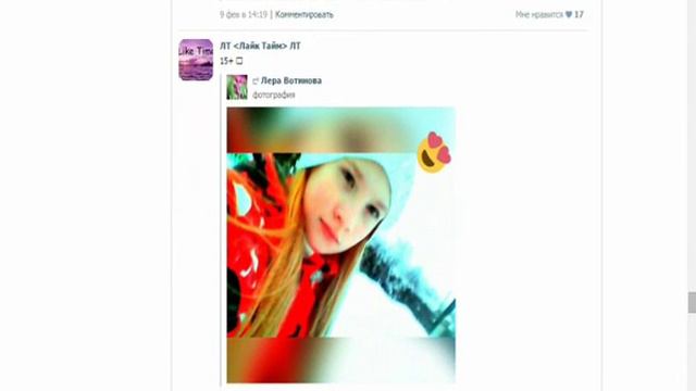 ЛТ Лайк Тайм ЛТ смотреть онлайн