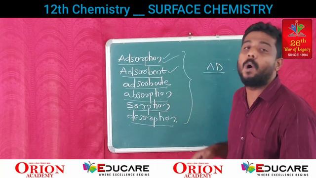 SURFACE CHEMISTRY||PLUS TWO CHEMISTRY||DEEPAK SIVADAS || ORION & EDUCARE смотреть онлайн