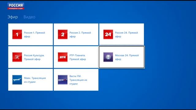 Записки злого геймера - Россия ТВ (Приложение для Xbox One) смотреть онлайн