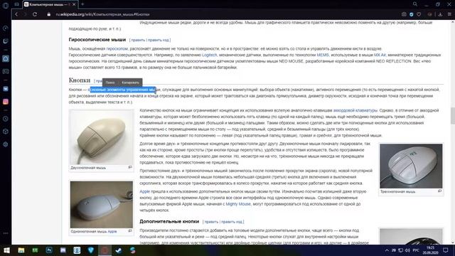 КАК ставить блоки в МАЙНКРАФТЕ в 2020 году?? Гайд смотреть онлайн