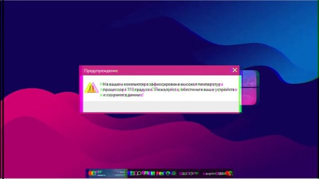 Смешные и тупые ошибки Windows (6 Часть) Новая Windows 12 смотреть онлайн