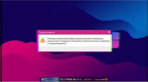 Смешные и тупые ошибки Windows (6 Часть) Новая Windows 12