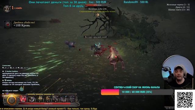 Vikings: Wolves of Midgard - №11 - Качаемся в 28 уровень и в крафт! КОНЕЦ ИГРЫ! смотреть онлайн