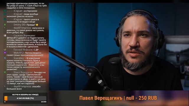 Александр Медведев VS Olegas | Вопросы как Вопросы (смотрим Olegasphoto)