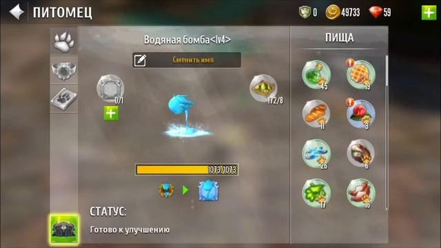 order & chaos 2 искупление Компаньоны петомцы смотреть онлайн