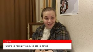 Белла и ее кактус или 2 часть