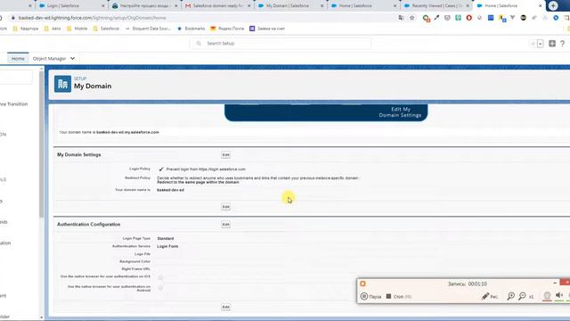 3-User Authentication - My Domain. Result смотреть онлайн