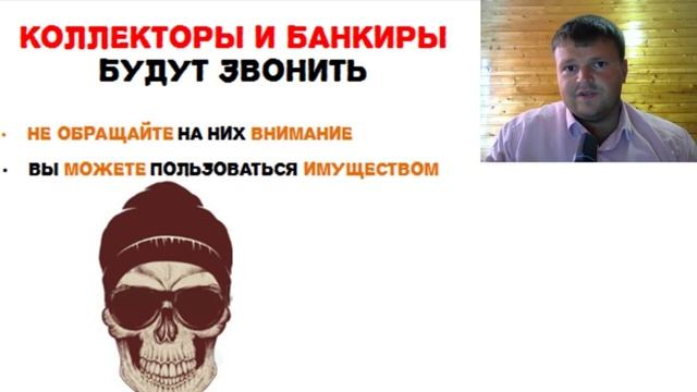 Если заемщик умирает кто платит кредит. Заемщик кредита умирает что делать. смотреть онлайн
