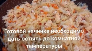 Капуста в лаваше с фаршем - просто, быстро и очень вкусно!