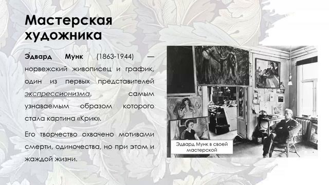 Урок ИЗО 7 класс. Новосельцева Анна смотреть онлайн