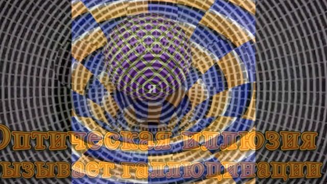 ИЛЛЮЗИЯ смотрите не упадите в обморок смотреть онлайн