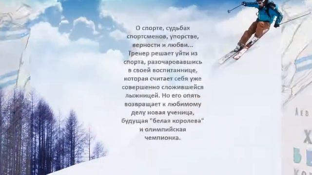 Писатель страны детства - Лев Кассиль смотреть онлайн