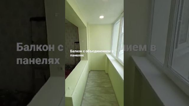 Балкон с объединением в панелях Век Саванна Зелёная смотреть онлайн