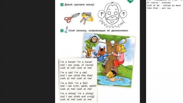 Spotlight-2 часть 2 (15 страница)