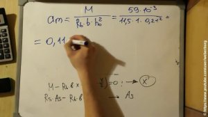 Монолитное перекрытие. Расчет на изгиб