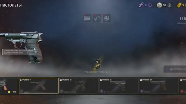 Игра World War 2: Первый взгляд на игру смотреть онлайн