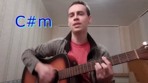 Снится мне деревня - правильные аккорды