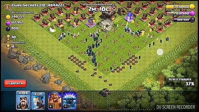 Эксперименты в clash of clans,приватный сервер) смотреть онлайн