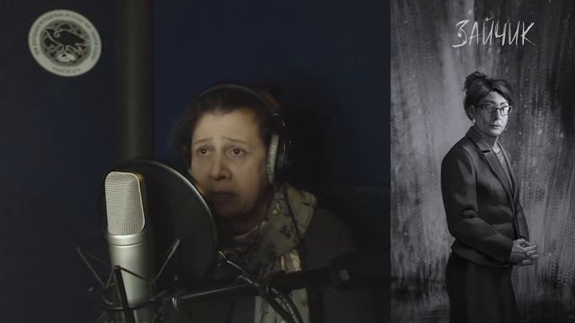Визуальная новелла "Зайчик"озвучка Лилии Павловны. смотреть онлайн