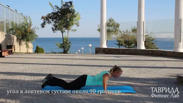 Отжимания от пола с колен смотреть онлайн