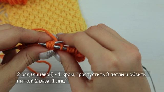 Вяжу теперь только так! Простой и объемный ромбический узор смотреть онлайн