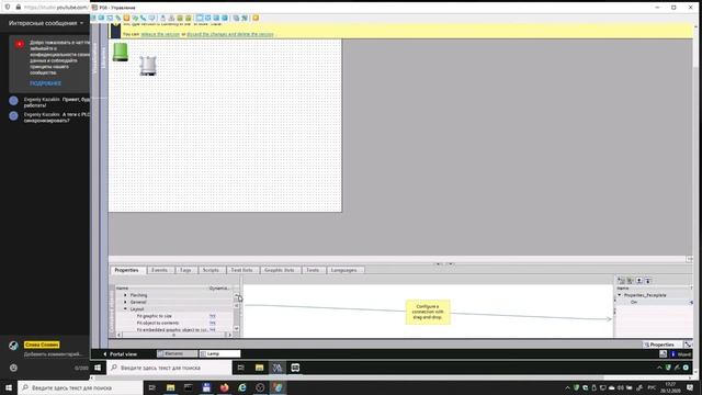 Изучаем TIA Portal вместе ;) / Стрим 4 / Запись смотреть онлайн