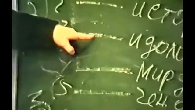 Управление Миром лекция для ФСБ/ Ефимов В. смотреть онлайн