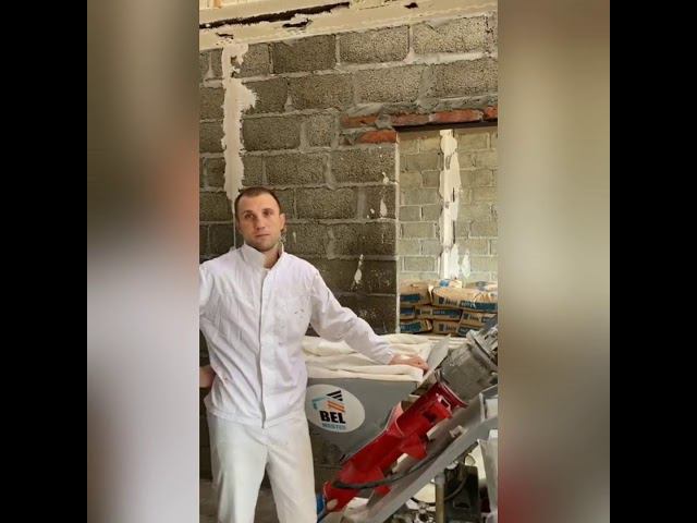 Отзыв о штукатурной станции SertaMaster XL 220/380v