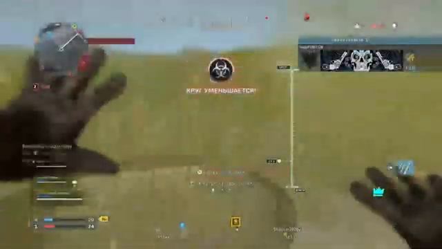 Занимаем топ 1 в warzone ps4 смотреть онлайн