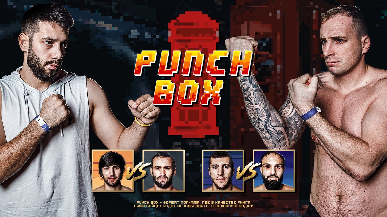 Punch Box. 4 сезон, 3 серия. Сайхан Дукаев vs Константин Иванов смотреть онлайн