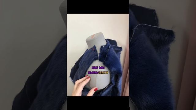 Покрасить шубу, а затем выполнить перешив шубы. Шубке более 20 лет… Смотрите результат нашей работы смотреть онлайн