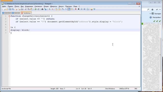 Создание Интернет-магазина на PHP MySQL Верстка 3.22 смотреть онлайн