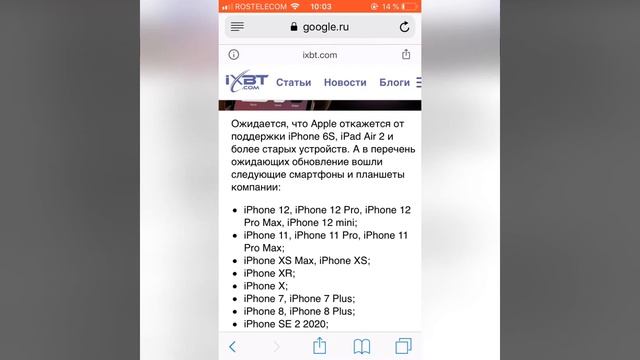 Умные телефоны для всех потребностей