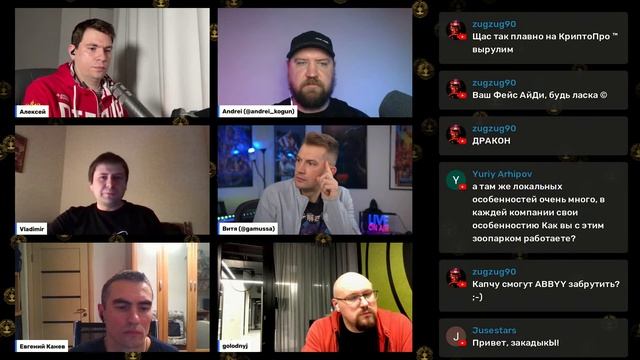 Выпуск 244 - Гости из ABBYY смотреть онлайн