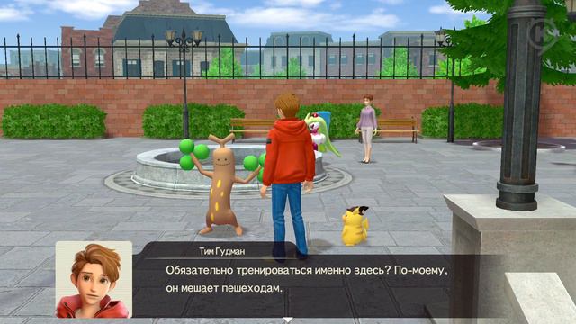 Ловим покемонов в Парке Спокойствия ► Детектив Пикачу: Возвращение #4