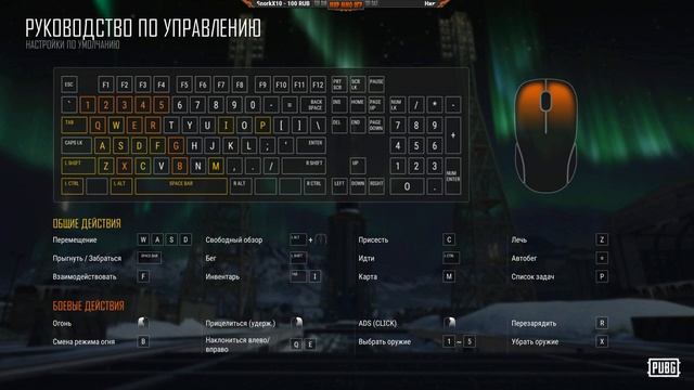 PUBG - Выживание стримеров и охота подписчиков смотреть онлайн