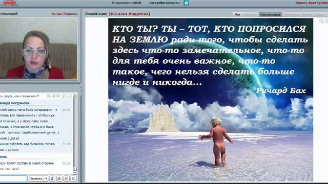 Наталья Андреева 17 05 2016 смотреть онлайн