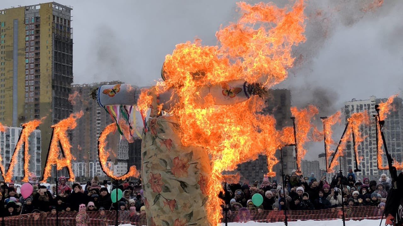 Масленица в Академическом смотреть онлайн