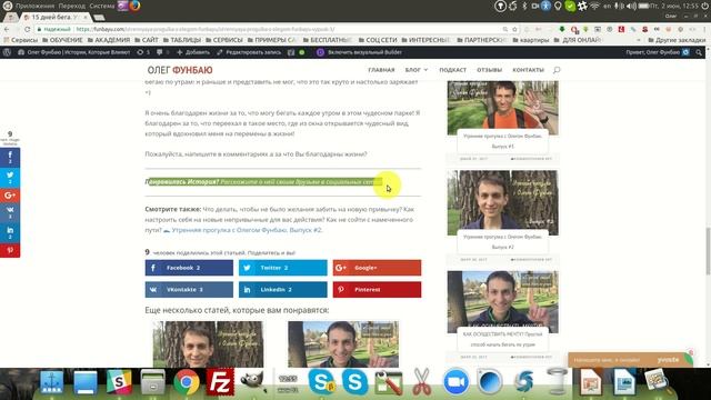 10 ВЕЩЕЙ, КОТОРЫЕ СДЕЛАЮТ ВАШ БЛОГ ЛУЧШЕ! смотреть онлайн