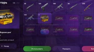 КУПИЛА ВЕРТОЛЁТ за 40КК на МАТРЕШКА РП | ОТКРЫВАЮ КЕЙСЫ на МАТРЕШКА РП