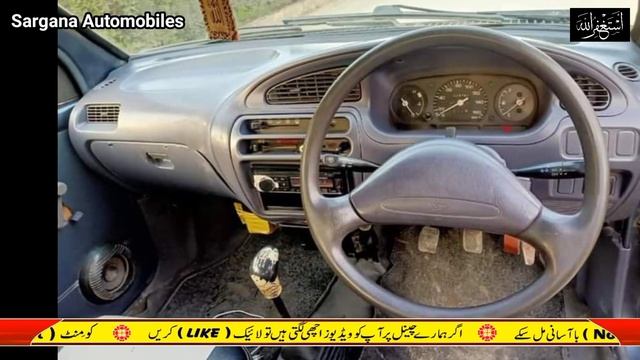 Daihatsu Cuore 2006 Model for sale in very cheap Price | Daihatsu Cuore | @azadarsargana смотреть онлайн