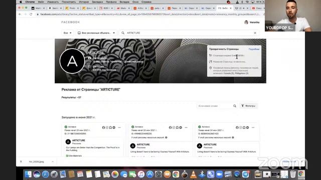 ВЕБИНАР ПО ДРОПШИППИНГУ | Дропшиппинг с нуля | дропшиппинг с чего начать | как начать дропшиппинг смотреть онлайн