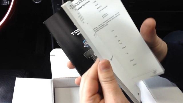 Обзор и распаковка Автосигнализации Tomahawk 7.1