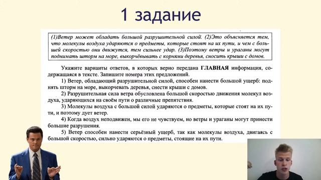 КАК ПОБЕДИТЬ 11 класс и получить СВОЮ СОТОЧКУ? смотреть онлайн