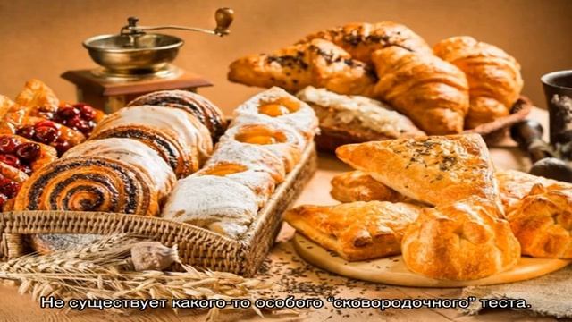 Магия Кулинарии