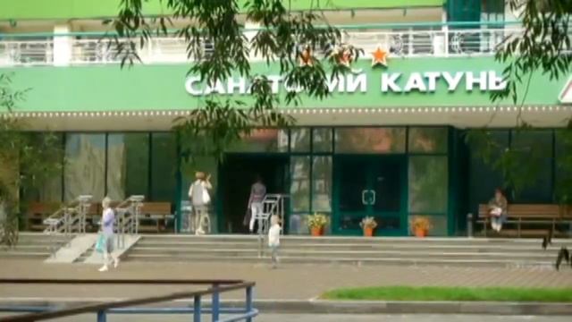 Weyd ft Treble Белокуриха смотреть онлайн