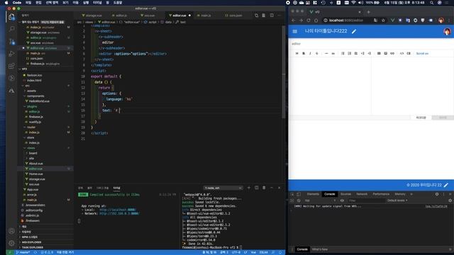 Vue와 Firebase로 나만의 사이트 만들기 35 toast editor 2 0 사용해보기 смотреть онлайн