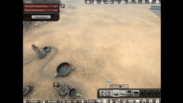 Automation Empire (22) смотреть онлайн