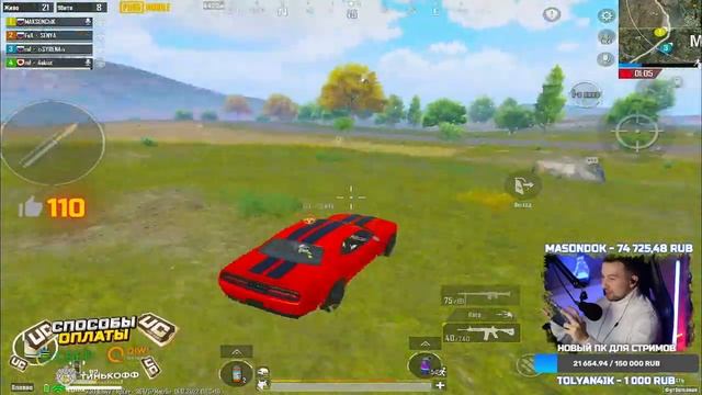 PUBG MOBILE - РАЗНОСИМ ПАБЛИК ОТ 3 ЛИЦА ? НАБИРАЕМ ФОРМУ | СТРИМ С IPAD PRO 2021 смотреть онлайн